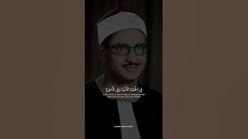 يثبت الله الذين امنوا | محمد صديق المنشاوي | سوره ابراهيم #قرآن