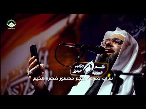 جيت ازور حسين بالله سجل اسمي ياحبيب شيخ علي الجفيري