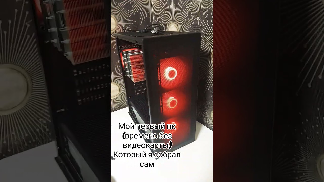 комплектующие; процессор amd ryzen 55600, бп на 600w 80+ , видюха(едет) rtx 5060, озу 16гб