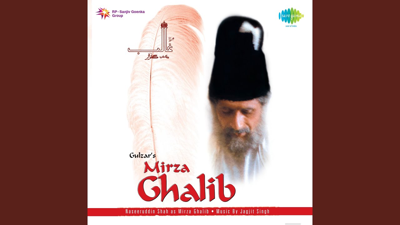 Hazaron Khwahishen Aisi