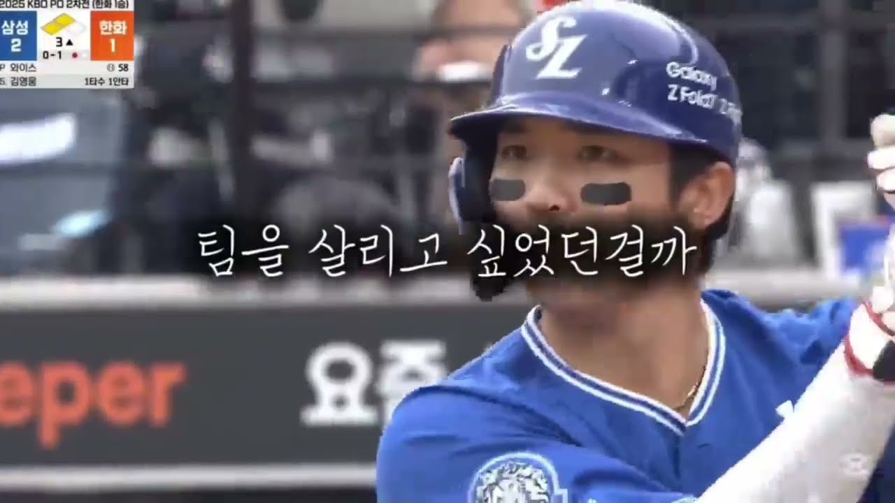 이번 가을의 주인공들의 이야기