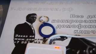 Копирование меток Mifare screenshot 5