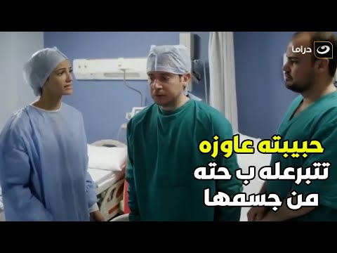 السبع بنات مجدى أنا مش هاخد حته من جسمك عشان اعيش بيها و انتى تم وتى