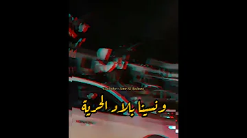 ستوريات شدينا شدة قوية سيطنا بالكرة الأرضية 