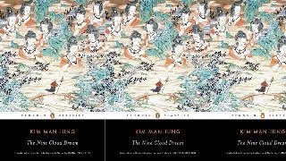 The World as a Dream: A Western Perspective on 'The Nine Cloud Dream' by Kim Man-jung | '구운몽' 책 리뷰