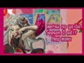 kimetsu no yaiba season 2 : edit hey mama || . 🤍.