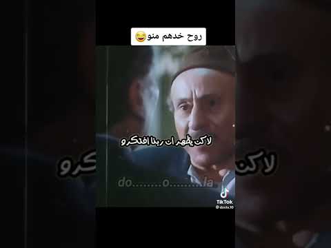 روح خدهم منه