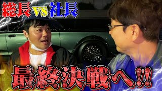 エンブレム装着篇、完結へ