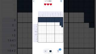 【Nonogram.com】Level.923