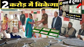 how coin sell your exhibition in india and notes in coins selling app, आज ही बेचें कोईन्स व नोट लाखो
