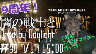 囲呀良ホリス Igara Hollisの配信のサムネイル画像