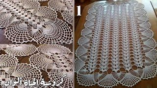 1 مفرش الترند الأكثر طلبا على مجموعة الفيس بوك Crochet doliy