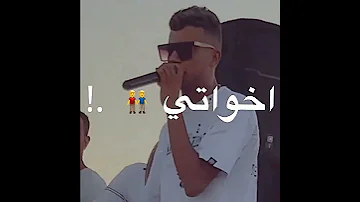 افجر حالات واتس مهرجانات عصام صاصا احلى مساء على منطقتي 