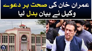 Latest update on Imran Khan&rsquo;s health as lawyer changes statement - Aaj News