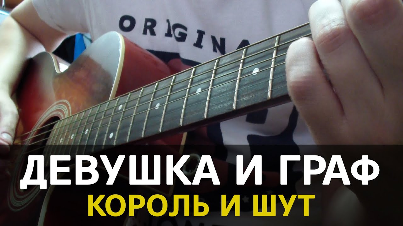 Женщина в лексусе аккорды