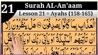 Surah AL-Anaam Lesson 21 (Ayahs 158-165) In Beautiful Voice Arabic text HD| Tajweed UL Quran Academy