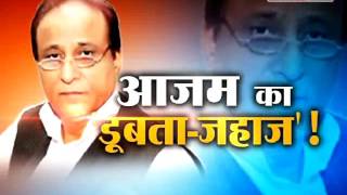 आजम का 'डूबता जहाज'! With Shashi Tushar Sharma screenshot 4