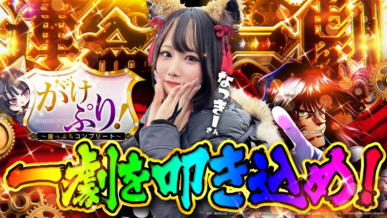 花譜 らぷらすブランケットポーチセット／3rd ONE-MAN LIVE 不可解 花