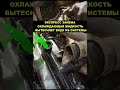 ЭКСПРЕСС ЗАМЕНА#авто #automobile #автодор #автомобили #топ #ремонт #автохвиля #гараж #car #дтп