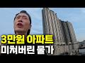 "한국인 이민 희망국 1위" 돈을 막 써도 걱정 없는 말레이시아 근황