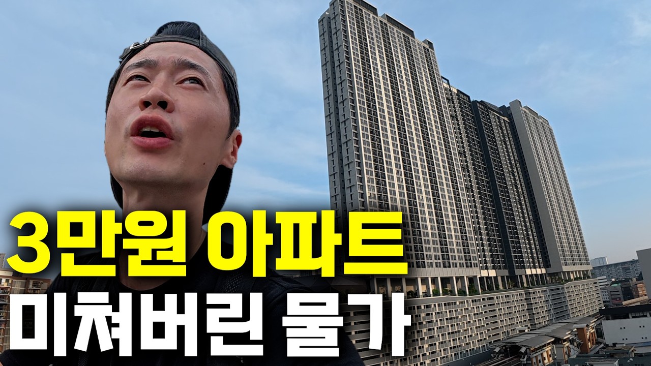 "한국인 이민 희망국 1위" 돈을 막 써도 걱정 없는 말레이시아 근황