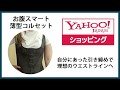 お腹スマート薄型コルセット くびれ 腰 サポーター 補正下着 ボディシェイパー 夏用 ウエスト 引き締め インナー ウエストニッパー シェイプアップ くびれ ladycorset