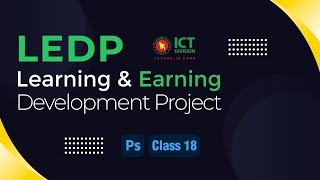 (LEDP) Learning And Earning Development Project Bangladesh 2022| Online Free Outsourcing Course 2022