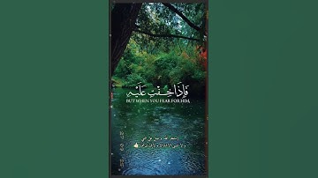 اكتب شيء تؤجر عليه ❤😴 آيات عظيمة تهز القلوب 🎧 تلاوة خاشعة لسورة القصص بصوت يأسر القلوبQuran الدوسري