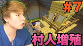 マインクラフト 家を作るぞー 2 ダンクラ Pds Youtube