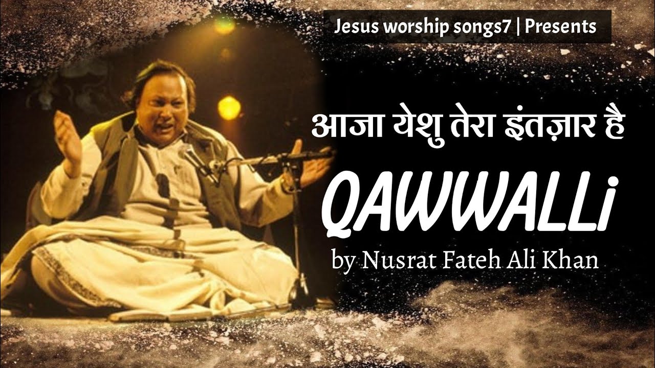    Aja Yeshu  Christian Qawwali By Nusrat Fateh Ali Khan  jesus worship songs7  2021