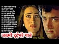 Hindi_Sad_Songs_-_प्यार_में_बेवफाई_का_सबसे_दर्द_भरा_गीत__हिन्दी_दर्द_भरे_गीत__90s_Evergreen_Songs