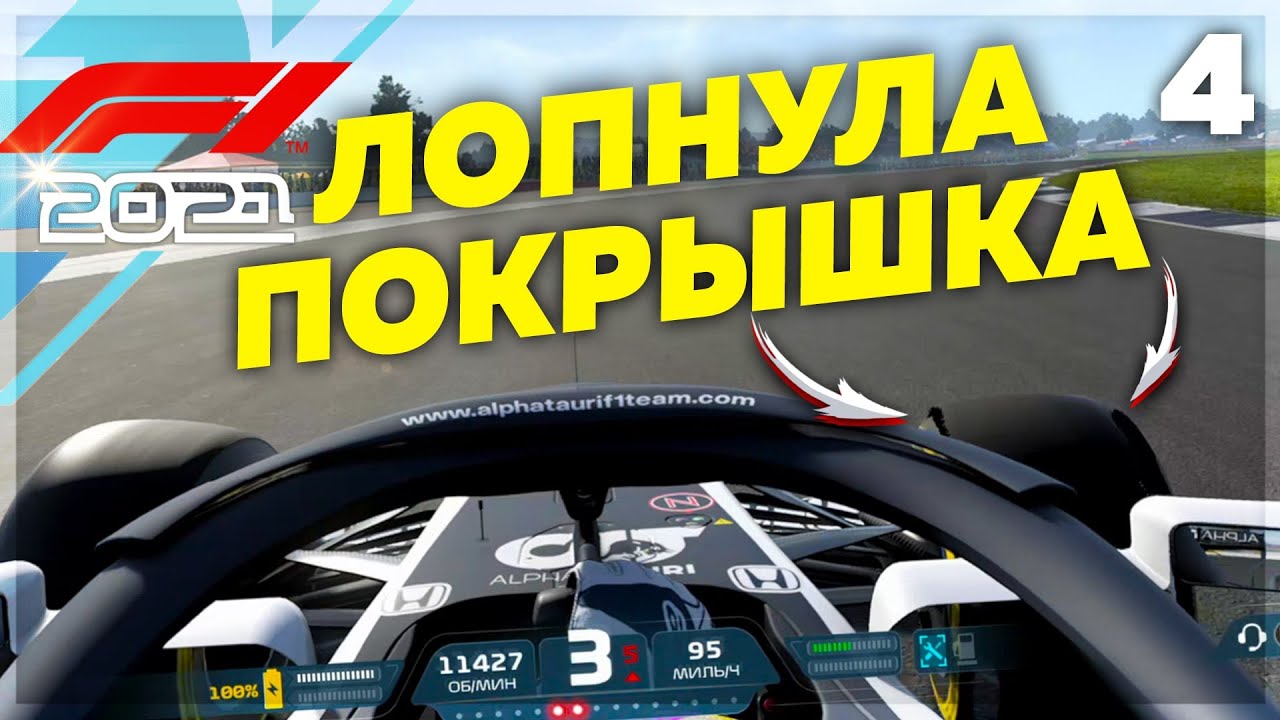 Лопнула покрышка на машине Лопнула покрышка на машине