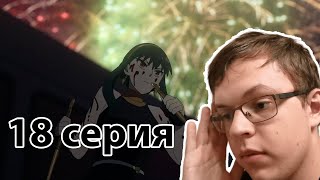 Кровавая баня! Семья Шпиона 2 сезон 8 серия.#anime