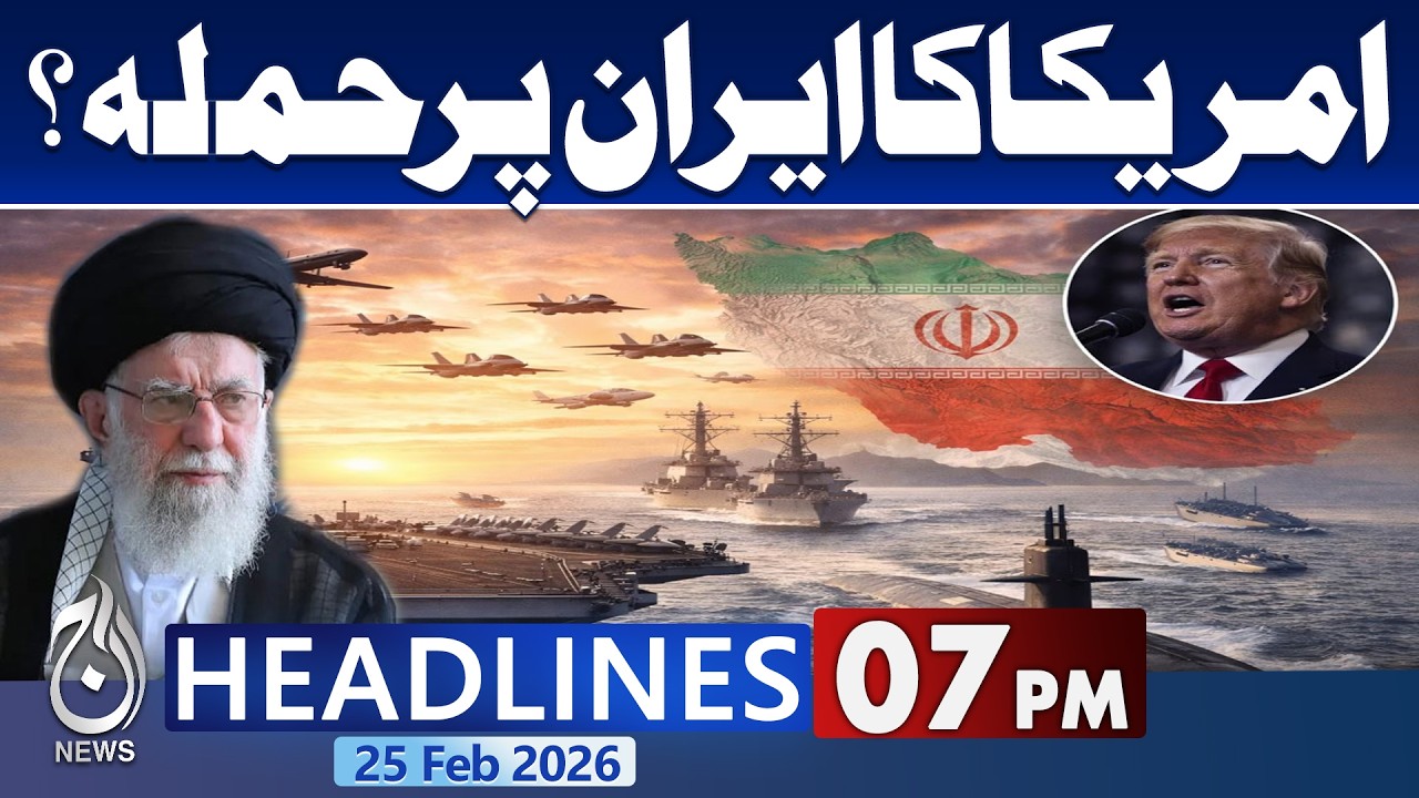 US Iran War Live | Trump's Bombers Take Aim, Attack Begins? Imran Khan Health | 7PM News Headlines