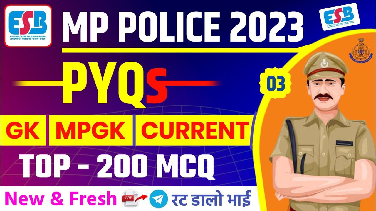 PYQs MP POLICE CONSTABLE EXAM 2023 | MPGK | PYQs | MISSION MP CONSTABLE 2023 | MP POLICE GK CLASS