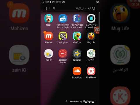 شلون تكدر تسمع اغاني على ساوند كلاود بدون انترنيت