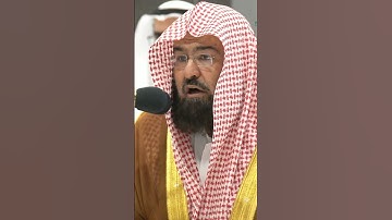 #الحرمين_الشريفين #مكه_المكرمه #عبدالرحمن_السديس #تلاوات_الحرم_المكي #القرآن_الكريم #مكة_المكرمة