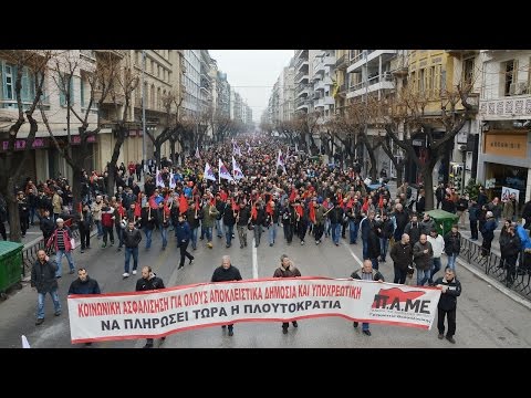 ΑΠΕΡΓΙΑΚΗ ΣΥΓΚΕΝΤΡΩΣΗ ΤΟΥ