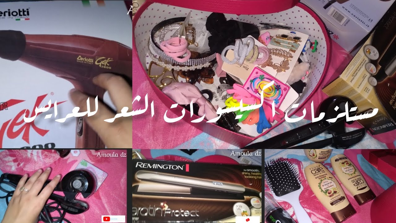 جبتلكم كامل أكسسوارات الشعر من جهازي 👑 للعرايس الجداد!#عرايس_2025 #اكسيسوارات #جهاز_العروس