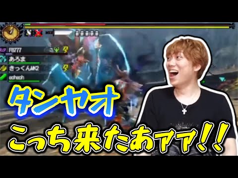 【MSSP切り抜き】ジンオウガ雀士に振り込んでしまったきっくん