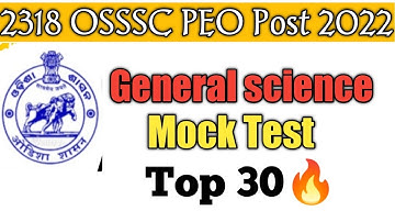 Target OSSSC PEO 2318 Post | OSSC WEO|General science MCQs 🔥| ?/30 |ରେଚନ EXCERATION
