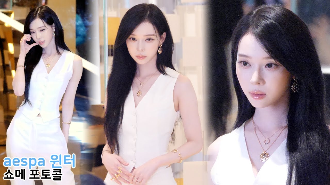 에스파 윈터 직캠 '쇼메' 포토콜 aespa WINTER｜Chaumet poto call 251016