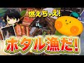 ネフライト・あるべど・れんの「上からホタル作戦」がガチでヤバイ【フォートナイト/Fortnite】