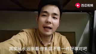 工厂里好多女工在疫情期间怀孕了,难道预言真的要应验吗?