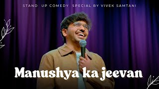 Manushya Ka Jeevan | Stand Up Comedy Special by Vivek Samtani