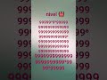 encuentra el6