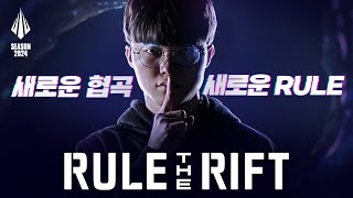 Rule the Rift: 2024 시즌 캠페인 트레일러 | 리그 오브 레전드