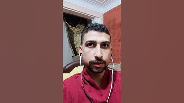 ||سورة الفاتحة|| بصوت القارئ محمد طارق