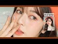 🇯🇵JAPANESE MAKEUP เที่ยวญี่ปุ่นต้องแต่งหน้าแบบนี้! ♡ | Babyjingko