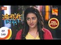 Jijaji Chhat Per Hai - Ep 549 - Full Episode - 18th February 2020